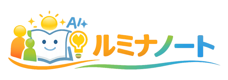 ハグミーノート